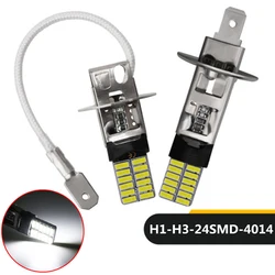 안개등용 LED 전구, 안개등 러닝 램프, H3 H1, 24 SMD 화이트, 12V, 2 개