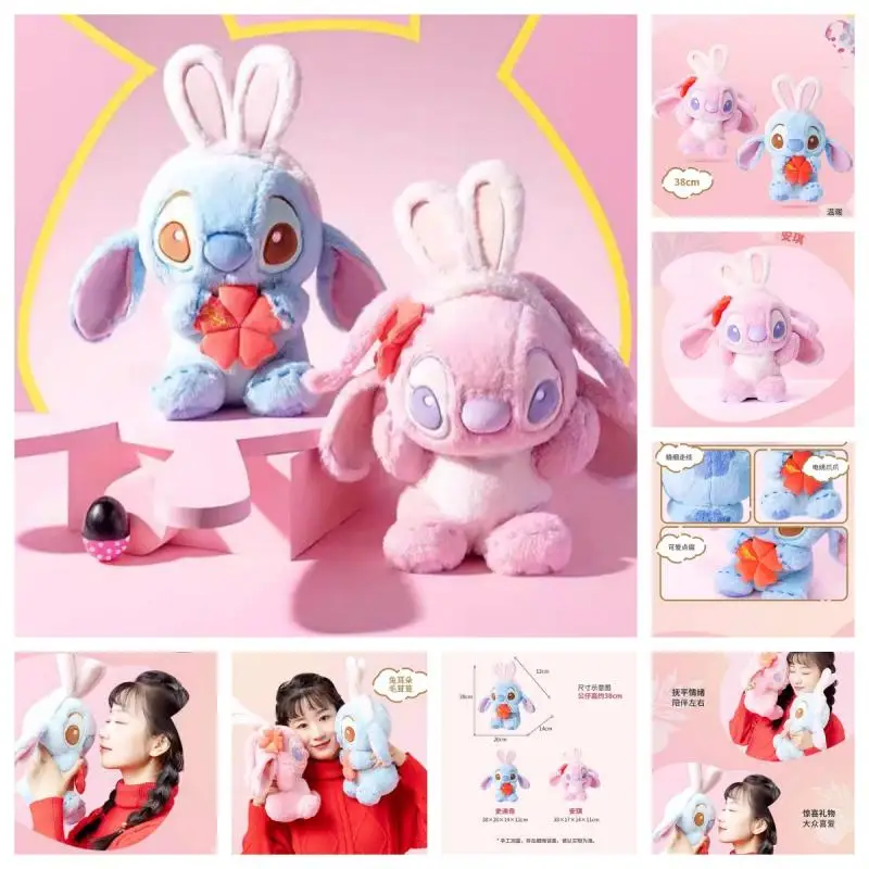 New Popular MINISO Disney STITCH ANGEL Interstellar Baby No.11 Cross dressing Rabbit Plush Doll Cute Dolls Toy Birthday Gifts