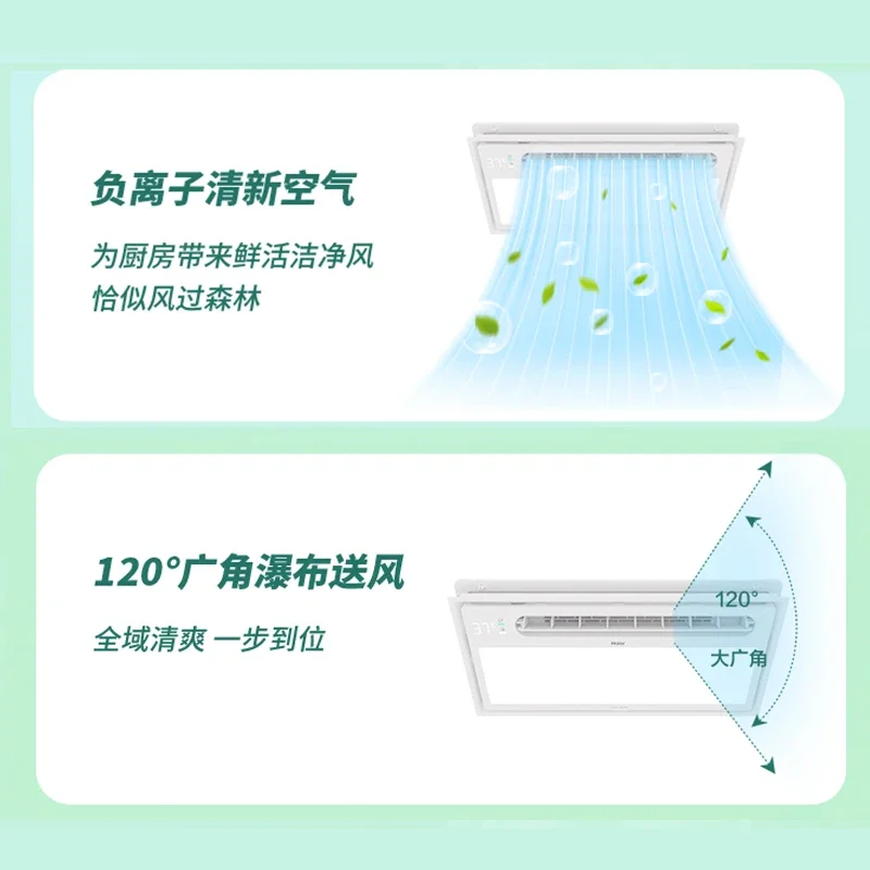 Cooling Powerhouse: Kitchen Integrated Ceiling Lighting Cold Fan with Ventilation Fan