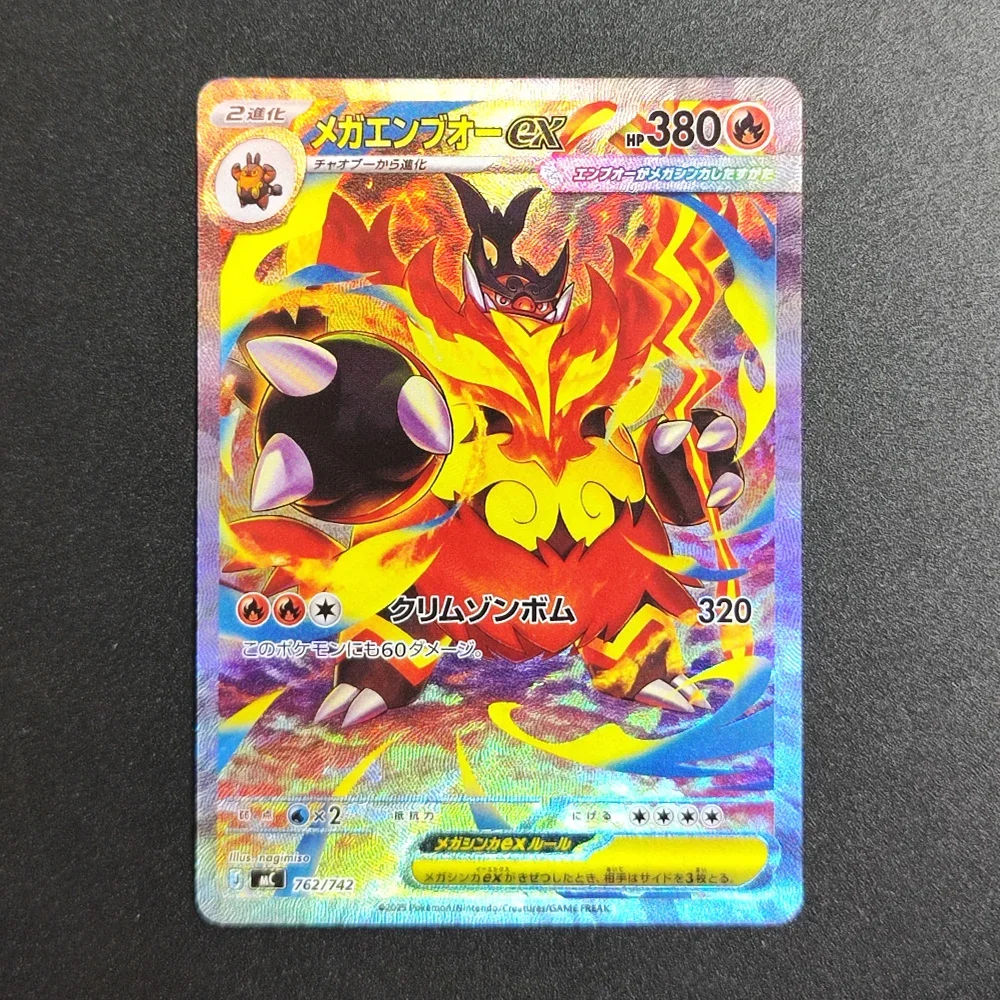 Proxy Pokemon Card Japanese Collection Card Mega Meganium 761 Ex Sar RARE Single Card Classic Game Anime Card Gift Toys
