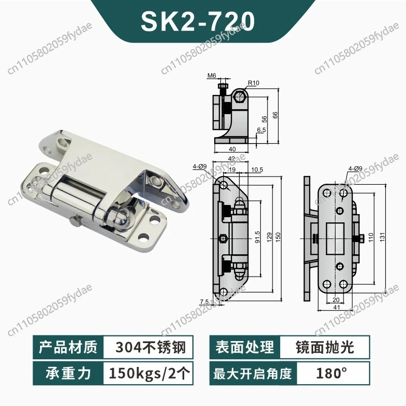Heavy-duty Hinge SK2-720, Industrial 180-degree Stainless Steel Disassembly Reset Hinge, Convex Door Cold Storage Hinge
