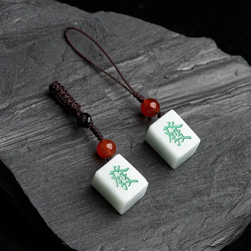 Natural Jade Mahjong Phone Chain Keychain Original Wealth Winning Card Mysterious Pendant Chinese Car Keychain Father Warm Gift