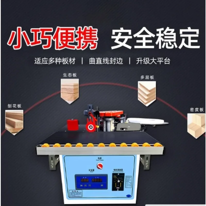 1200W Woodworking Portable Edge Banding Machine Home Improvement Mini 220V Can Be Used with Saw Table