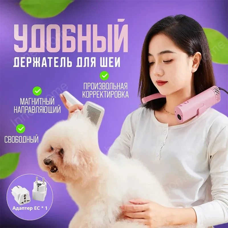 Secador de pelo para mascotas de alta potencia LSQ-A3, máquina portátil para tirar el pelo para colgar en el cuello, silenciosa, ahorradora de energía, para perros, secado rápido
