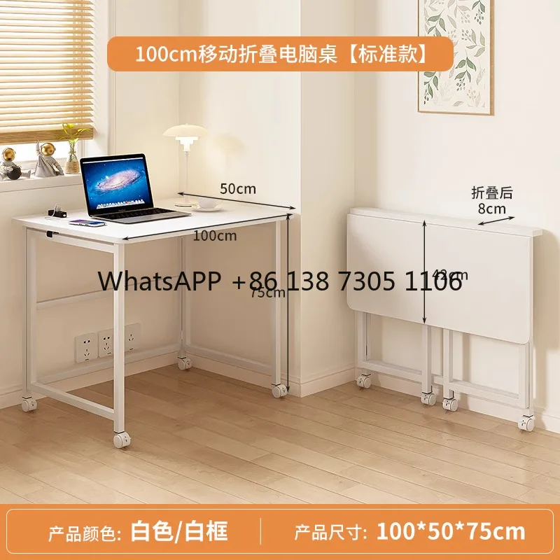 Folding study table, desk, student home bedroom, bookshelf, integrated office, computer desk, portable mobile bedside table
