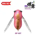 5g-GP-697