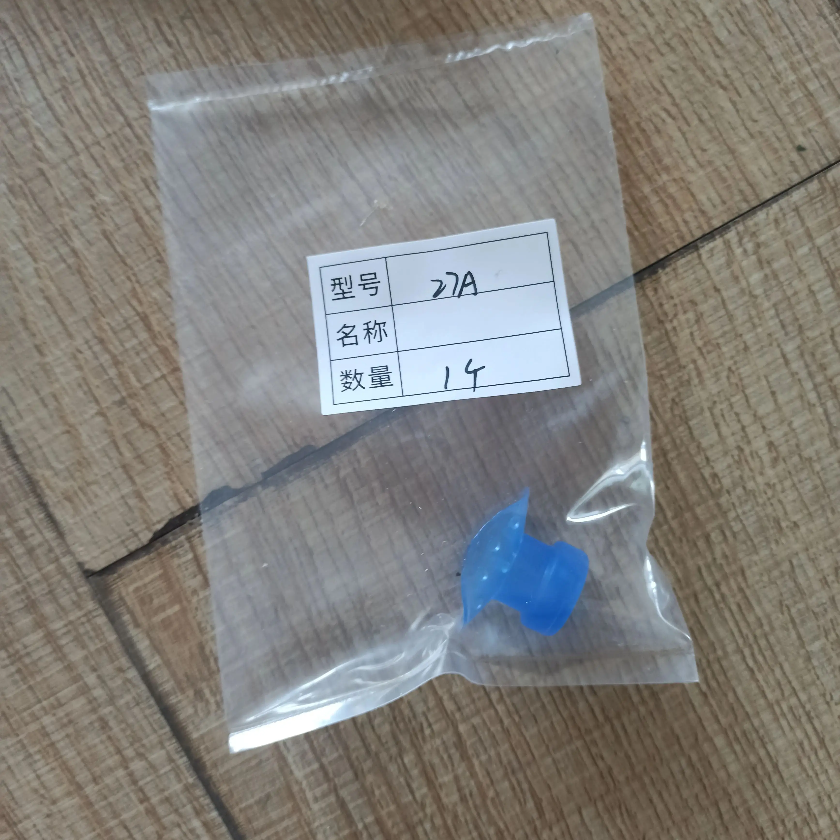 

Robotic Bag Opening vacuum suction cup Food packaging accessories Powerful suction nozzle Film plastic bag opening suction cup