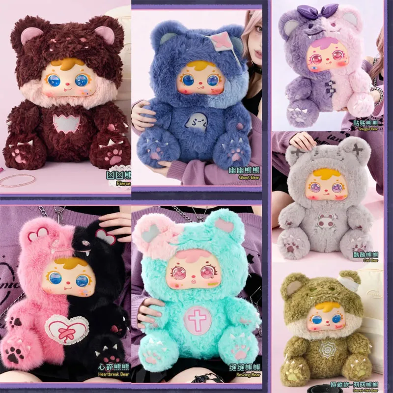 

Samuel Bear Critical Hit Series ABS Plush Blind Box 400% Big Doll Eyes Mobile Cute Companion Surprise Blind Box Decorative Gifts