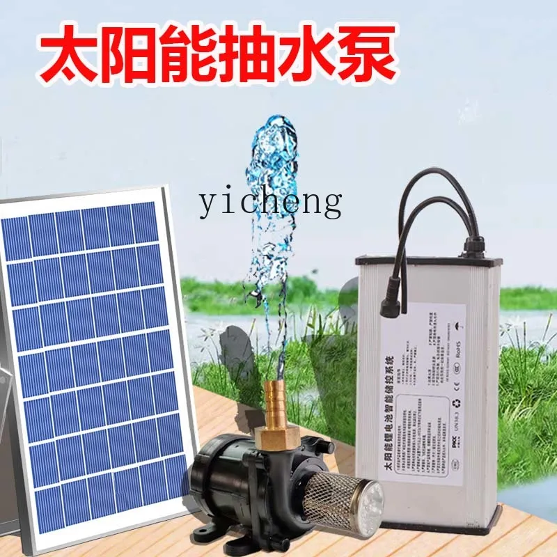 

ZK solar pump fish pond oxygenation circulation system outdoor rockery water fountain filter