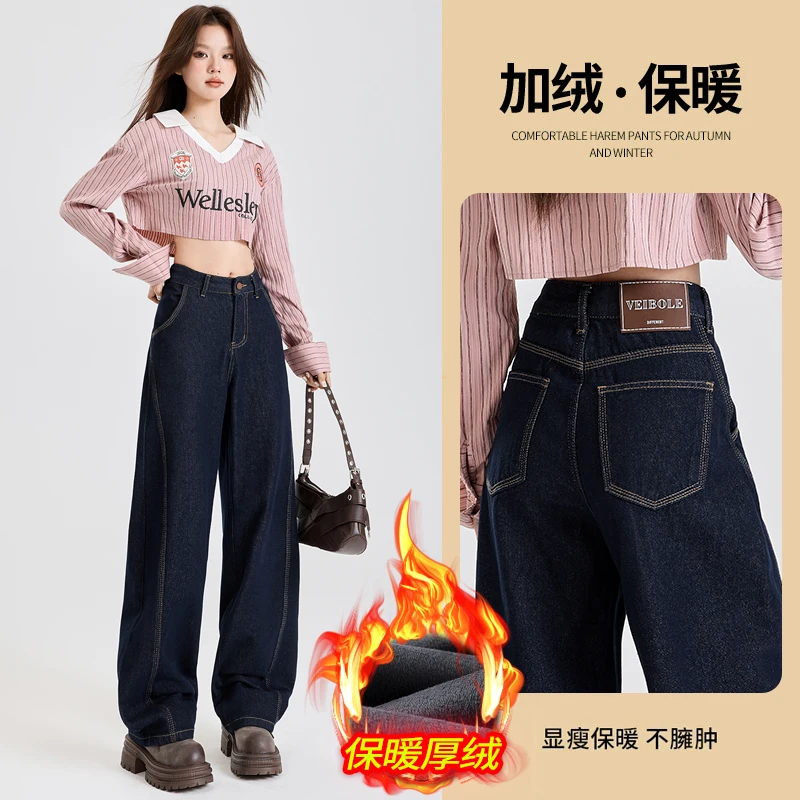 

Fall/Winter Hot-Selling Women's Jeans: Vintage Street Style, Apricot and Dark Blue, Fade-Resistant, High-Waisted, Slimming, Fash