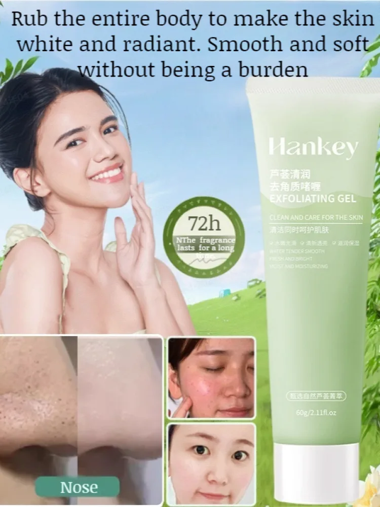 جل تقشير الألوة فيرا للتنظيف العميق للجسم ومنعش ومرطب وتحسين جل تقشير الرؤوس السوداء وتجديد شباب البشرة #1