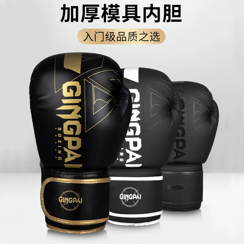 Professional Boxing Gloves Adult Men and Women's Sanda Combat Training Thickening Kickboxing Sandbags Joint Support Karate