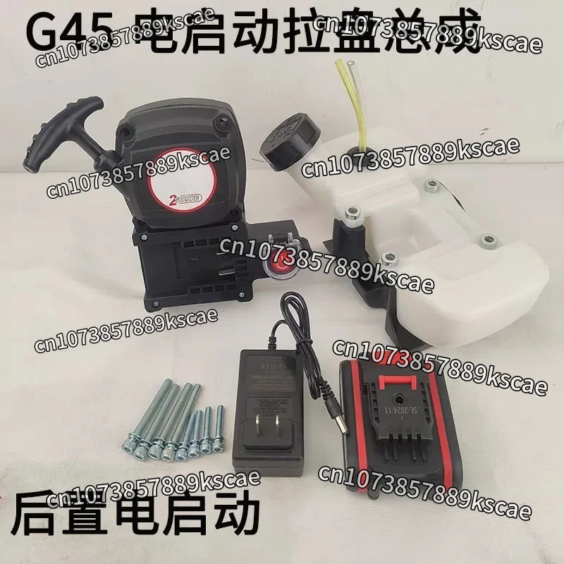 Four-stroke lawn mower Electric starter Hand pull tray assembly 2T Ground drilling rig Water pump Brush cutter accessories