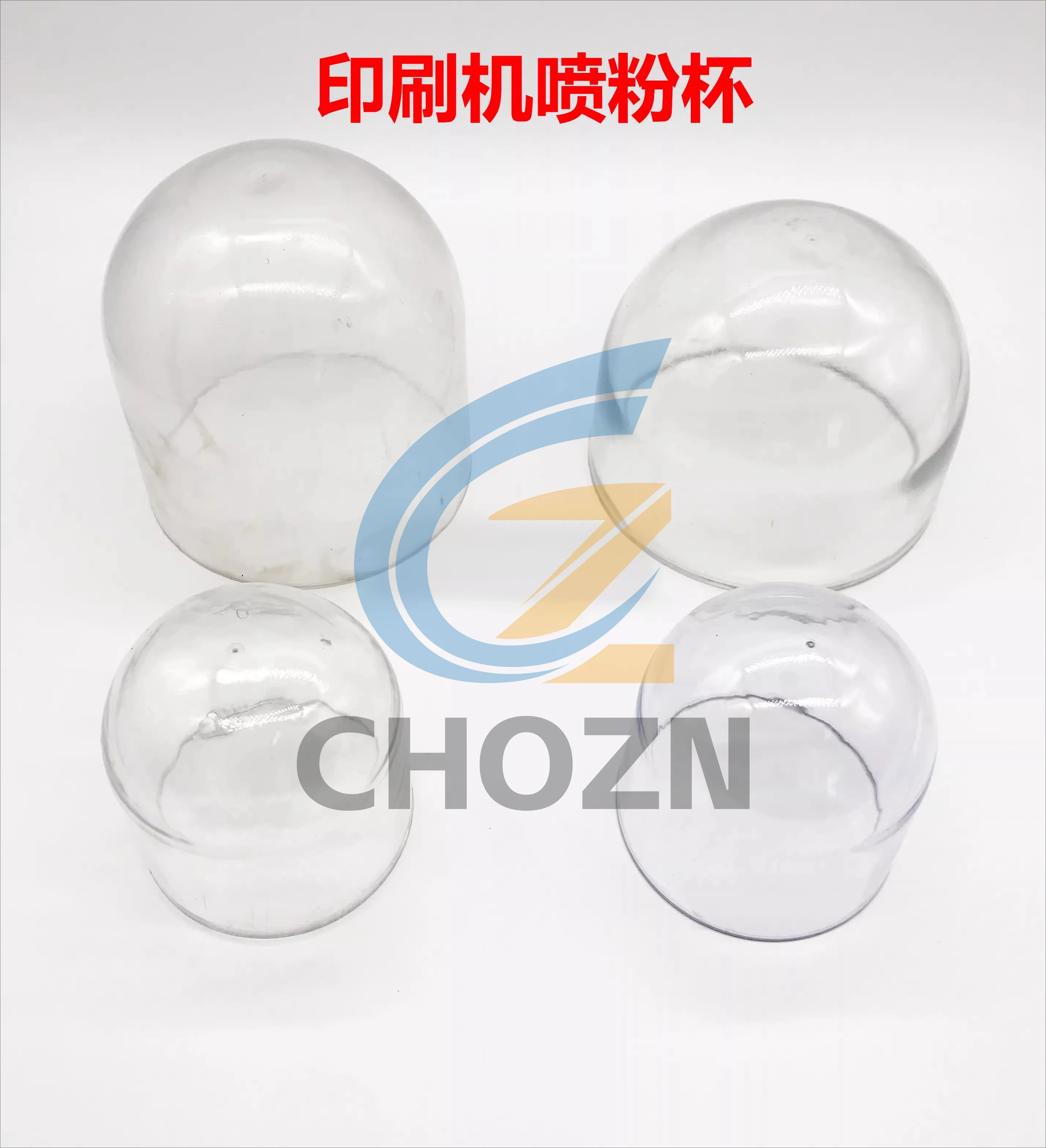 

Heidelberg Roland Komori Печатная машина Пылесборник Пылезащитная стеклянная банка