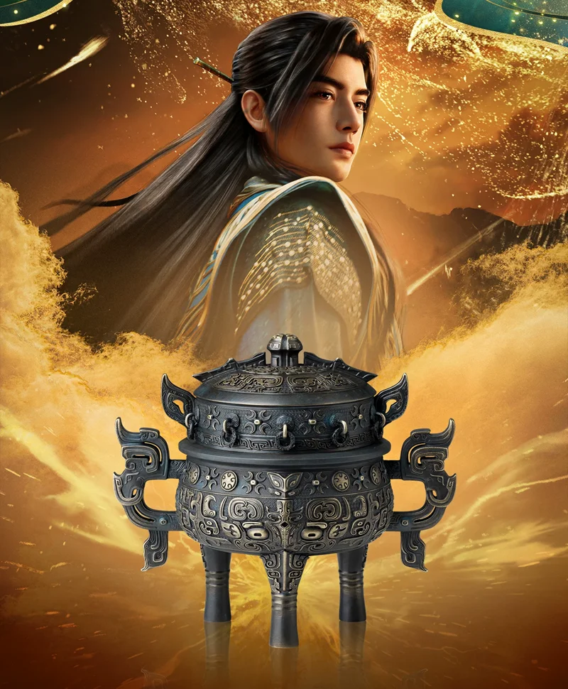 Official Licensed Void Heaven Cauldron A Record of a Mortal’s Journey to Immortality Donghua Merch Brass Ornament Collectible
