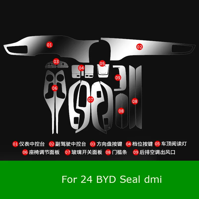 

Для 2024 BYD Seal Dmi автомобильная защитная пленка прозрачная автомобильная прозрачная самоклеящаяся защитная пленка из ТПУ для краски, экран консоли