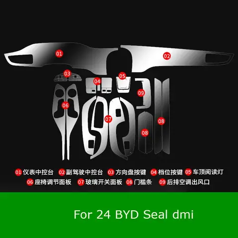 2024 BYD Seal Dmi 자동차 보호 필름 투명 자동차 투명 TPU 자체 접착 페인트 보호 필름 콘솔 화면