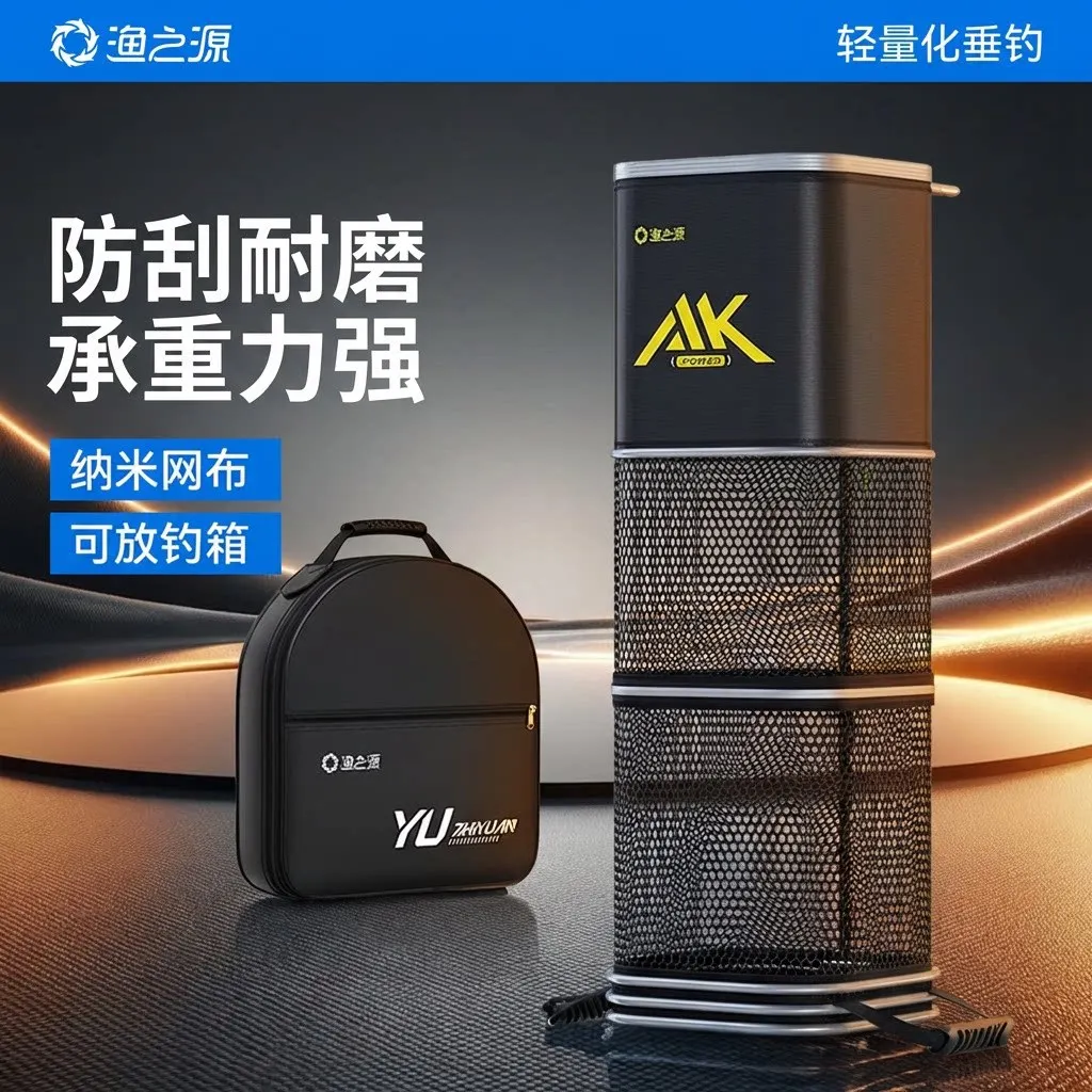 

YUZHIYUAN Квадратный защитный чехол для рыбы, высококачественный рыболовный защитный чехол, сумка-сетка для рыбы, специальный защитный чехол для рыбалки на открытом воздухе