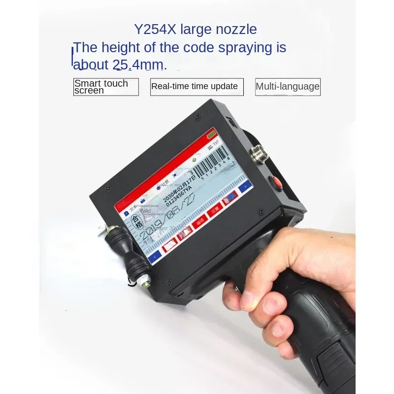 Suitable For DT-Y254X Inkjet Printer Intelligent Fully Automatic Small Batch QR Code Assembly Line Coding Machine