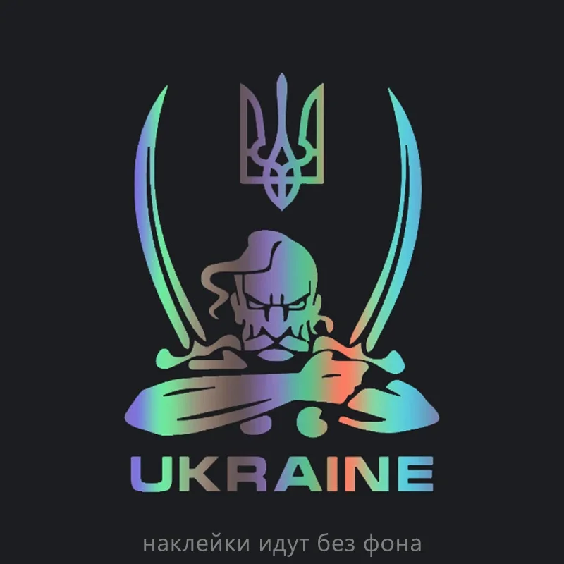 15cm Cool UKRAINE Adhensive Stickers on Car Products PVC Exterior Parts Decoration Accessories Sunscreen and Waterproof Sticker