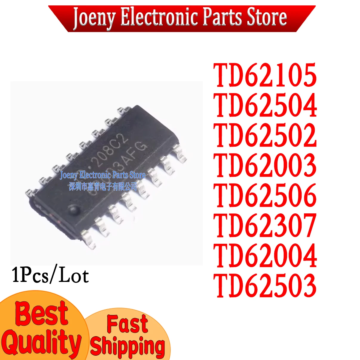 TD62502 TD62307 TD62004 TD62506 TD62504 TD62003 TD62503 TD62105 62105 62003 62004 62307 62502 62503 62504 62506 PC shell