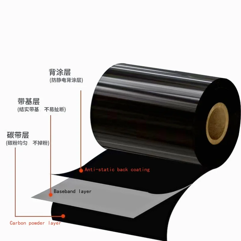 熱転写樹脂リボン 220mm*300M、プリンター TTR ワイドリボン、ペット印刷カーボンリボン 150mm*300M