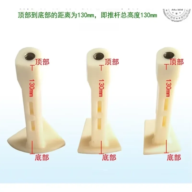 Plastic Push Rod Dough Divider Replacement Parts for SM-636 SD-36 Bakery Machine Mould Separator Accessory Commercial Baking