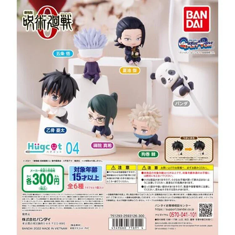 Action Anime Jujutsu Kaisen Hugcot Gashapon Mini Okkotsu Yuta Inumaki Toge Getou Suguru Gojo Panda Collectible Doll Capsule Toys