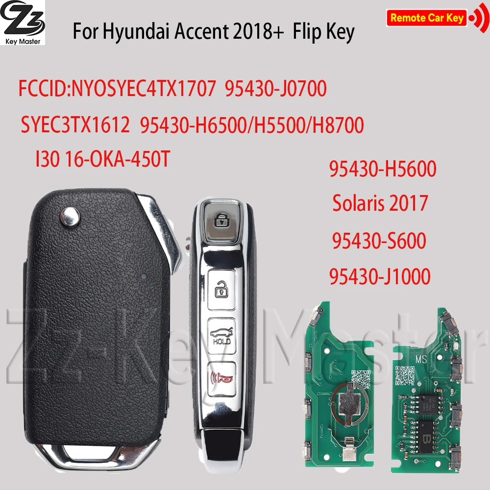 

Zz NYOSYEC4TX1707 95430-J0700/H5600/S600/J100/H5500/H8700 433 МГц 4BT выкидной ключ-пульт RHK для Hyundai Accent 2018-21 I30, идеальное исполнение