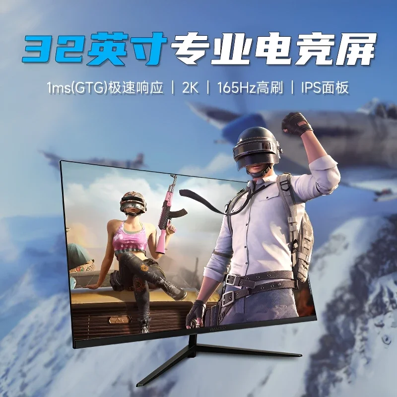 * Monitor de e-sports curvo 2k de 32 polegadas 165hzgtg1ms tela ips de computador tela grande LCD deips rápidos