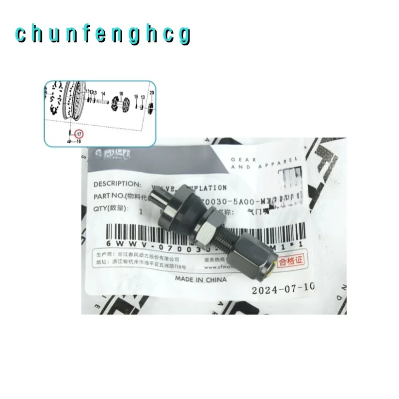 Inflation Valve for CFMOTO 1000MT-X CF900-2-2A