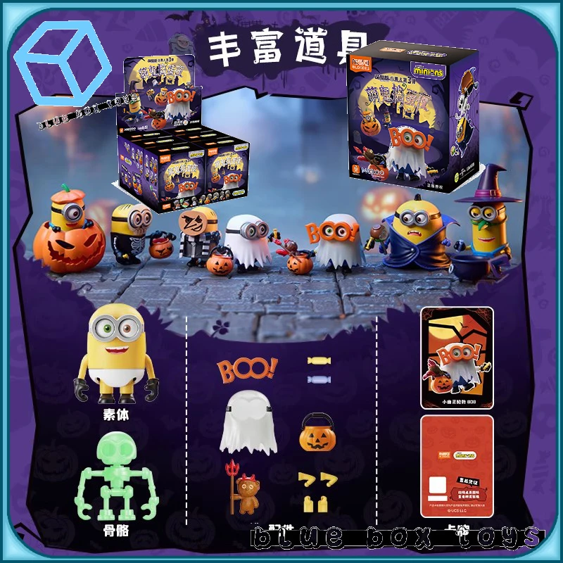 

Новинка в наличии, фигурки миньонов Blokees Mokoo Series V3, Ghostly Mischief Night Blind Box, экшн-фигурка, модель игрушки, подарок на Хэллоуин