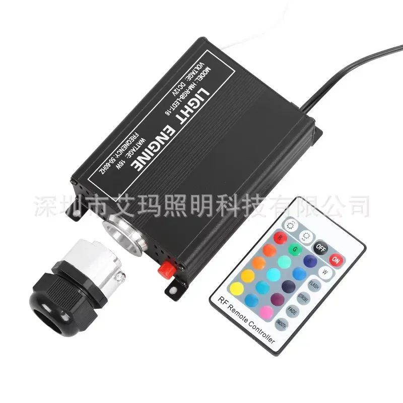 LED Colorful Optical Fiber Machine Vehicle Star Top 16W Light Source Machine Optical Fiber Light Source