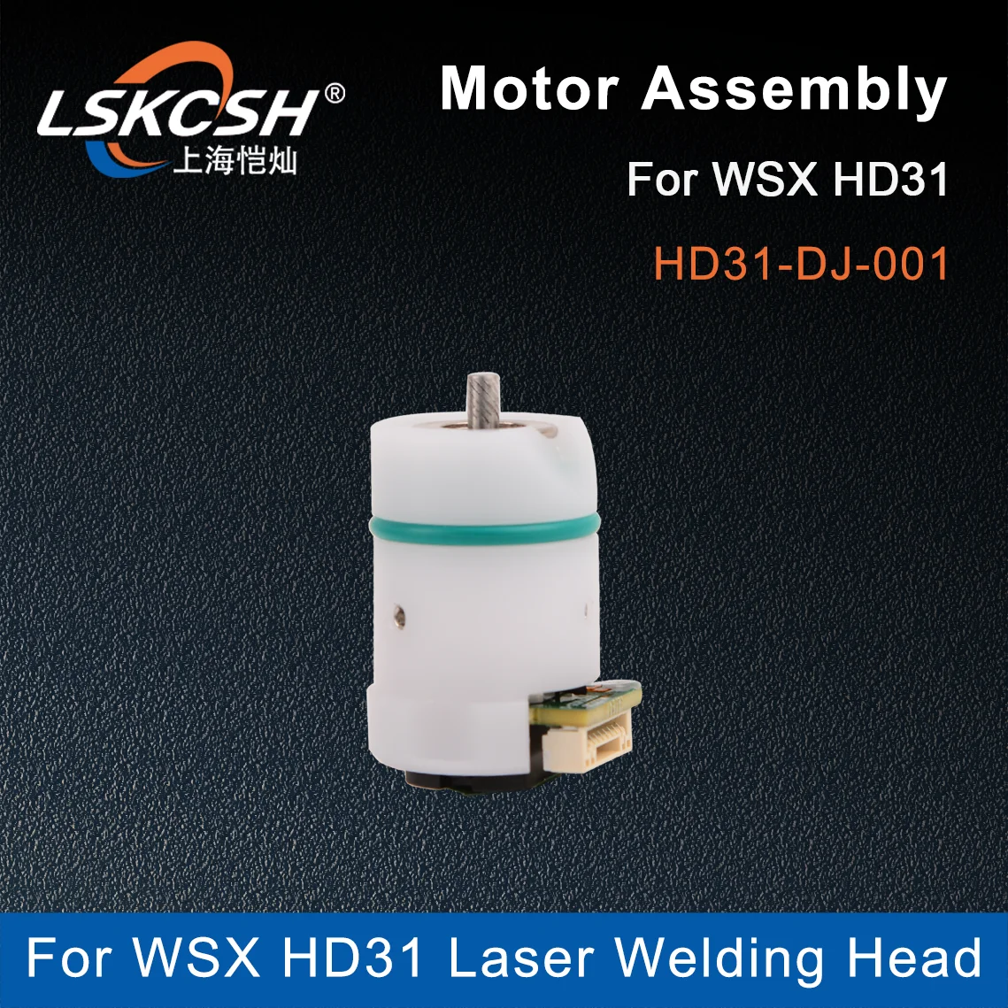 WSX Original Motor assembly HD31-DJ-001 For Laser Welding Head WSX HD31 Laser Welding Head Machine