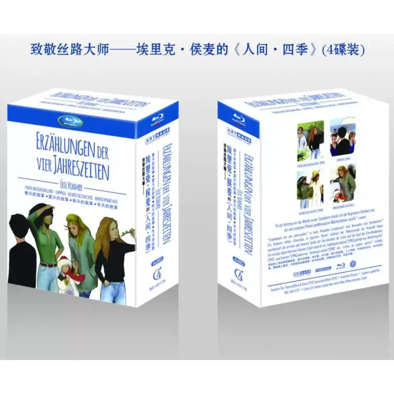 New BD Blu-ray High Definition Eric Rohmer Four Seasons in the World 4 Disc Package French Audio Chinese Subtitles