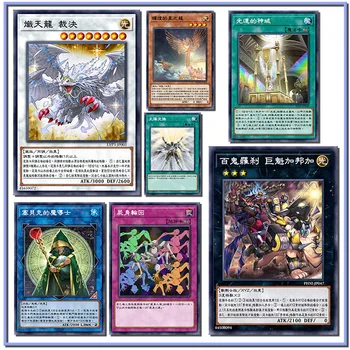 유희오 씨벡의 마술사 백 고스트 라크샤사 위대한 인삼 DIY 수제 게임 카드 장난감 컬렉션, 생일 크리스마스 선물