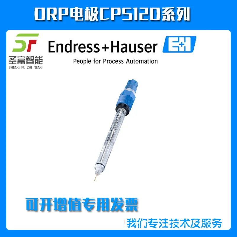 

2025 Endershaus PH electrode CPS12D-7NA41 digital ORP sensor