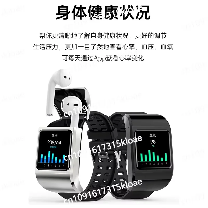 Multifunctional Smart Bracelet Dual Bluetooth Headset Three-in-one, Apple Vivoppo Xiao mi Universal, Watch