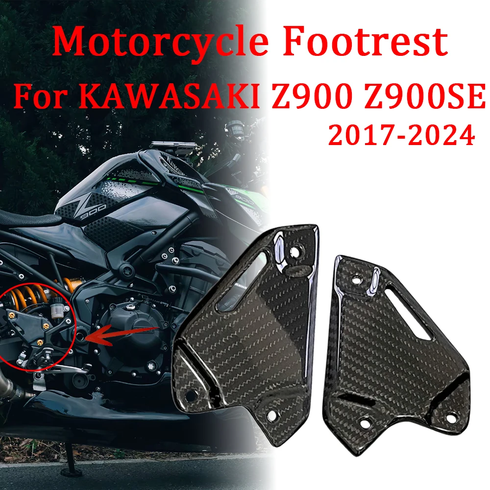 

For KAWASAKI Z900 2023 Z900SE Z900 SE 2017-2024 Motorcycle carbon fiber pedal heel protection cover rear pedal nail protector