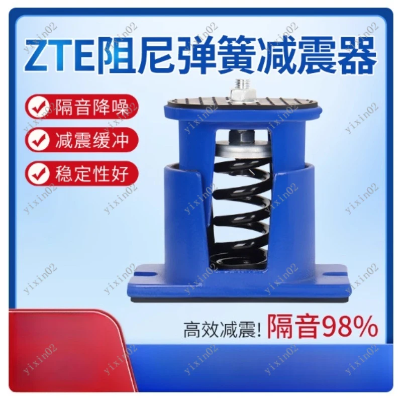 Adjustable ZTE Type Spring Shock Absorber Industrial Damping Accessory for Fan And Seat - Factory Outlet Direct Sale