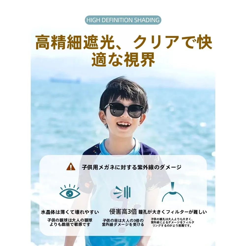 lunettes-de-soleil-polarisees-pour-enfants-protection-uv-design-pliable-et-tendance-pour-garcons-et-filles-styles-sportifs-confortables-et-elegants