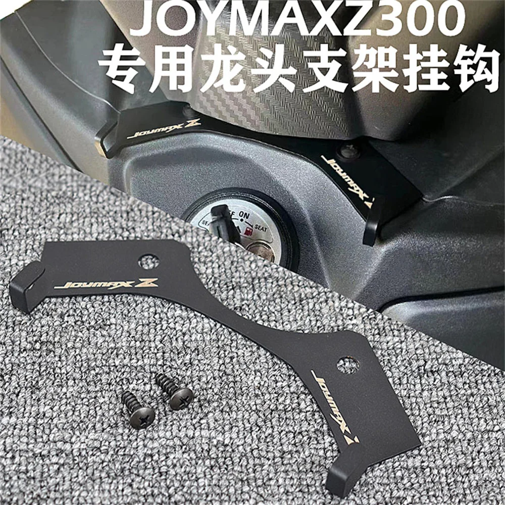 For SYM JOYMAX Z300 Joymax Z 300 Motorcycle Aluminum Front Luggage Hook Bracket Bag Hang Holder Cargo Frame Storage Hanger Hook