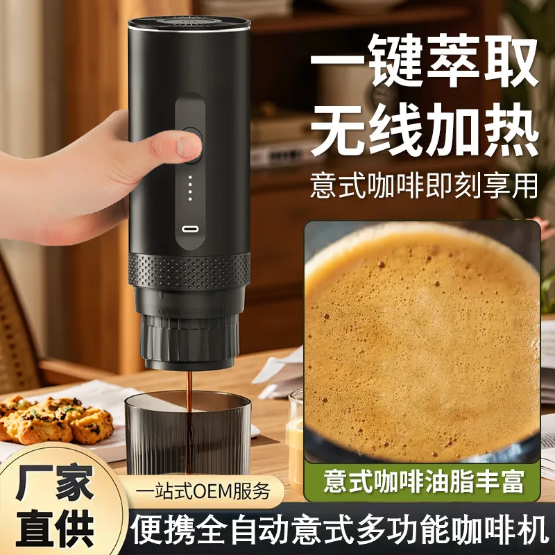 Cross-border Wireless Portable Capsule Coffee Machine, Fully Automatic Italian Pump Pressure Wireless Heating Extraction Espress