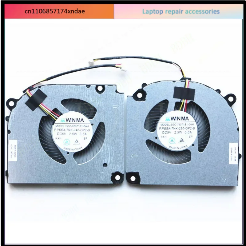 Ventilateur de refroidissement pour ordinateur portable Gigabyte G5 KF RC55, CPU, GPU, L + R