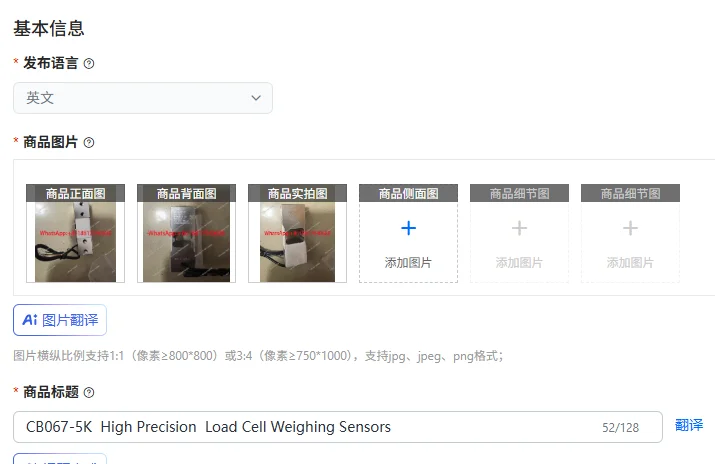 

CB067-5K High Precision Load Cell Weighing Sensors