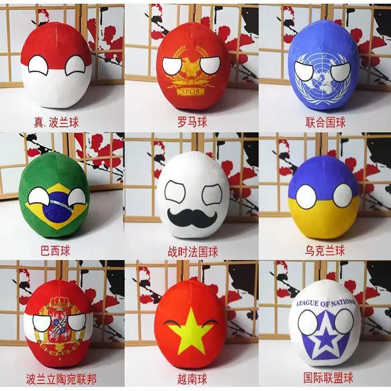 20cm Polandball Plush  Doll Mexico USA Argentina chile Brazil Japan RUS USSR Canada Countryball  Doll Toy Gift