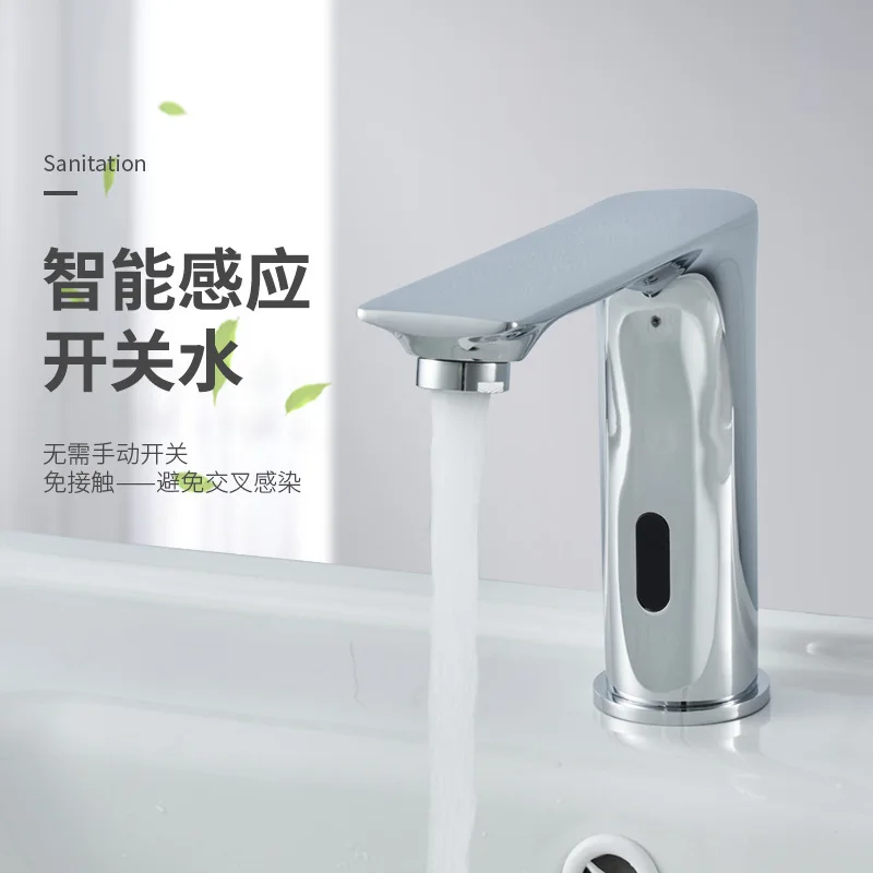 Authentic intelligent automatic intelligent infrared sensing faucet, household extended water outlet, hand washing device, basin