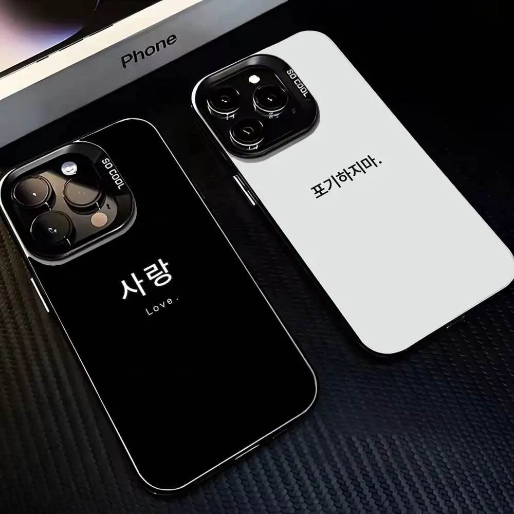 

Ins Korea Cute Cat Words Phone Case For iPhone17,16,15,14,13,12,11 Plus,Pro Max Black Matte Shockproof Cover