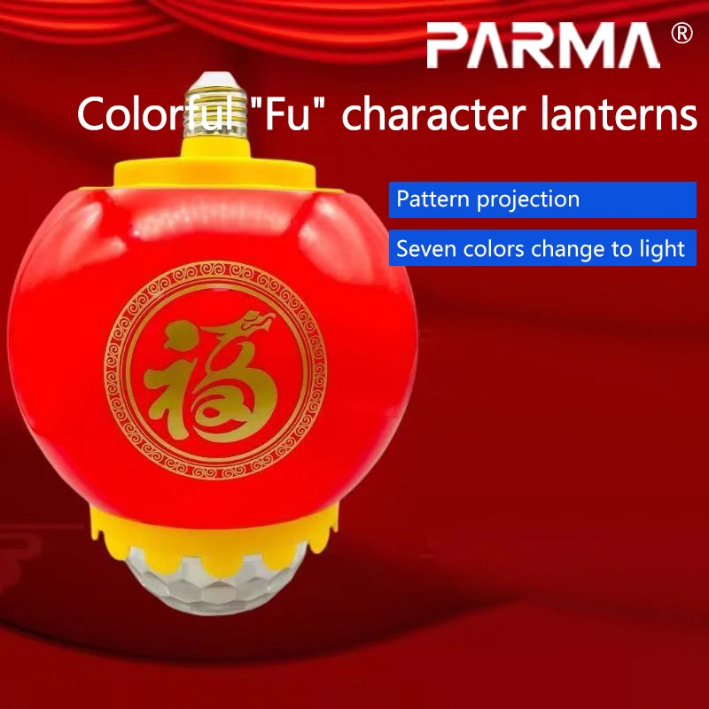 Neujahrsfigur „Fu“ Luokou Festive Spring Festival Atmosphärenlichter, Festivallaternen, Projektionslampen, Türdekoration