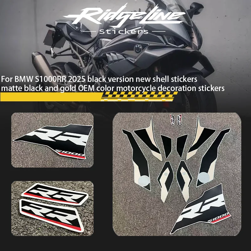 

Для BMW S1000RR 2025 черная версия новые наклейки на корпус матовый черный и золотой OEM цвет наклейки для украшения мотоцикла